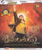 Srimanthudu Telugu MP3